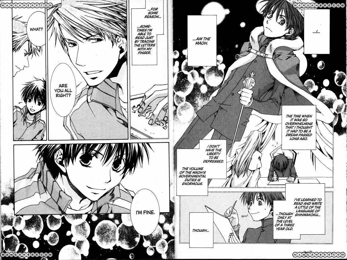 Kyou Kara Maou Chapter 35 7